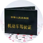 常州考驾照哪家好